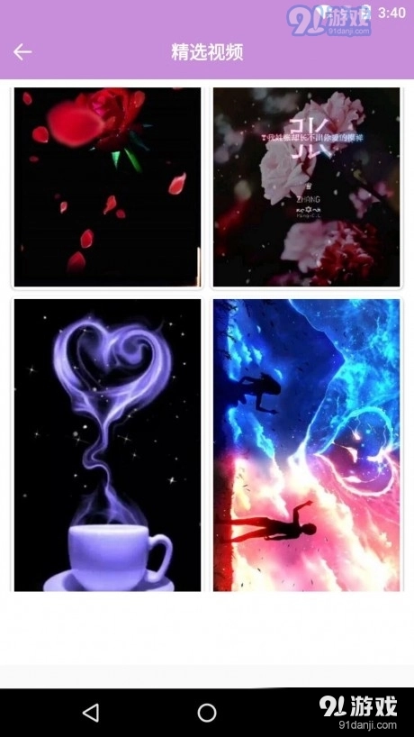 动态壁纸视频桌面图3