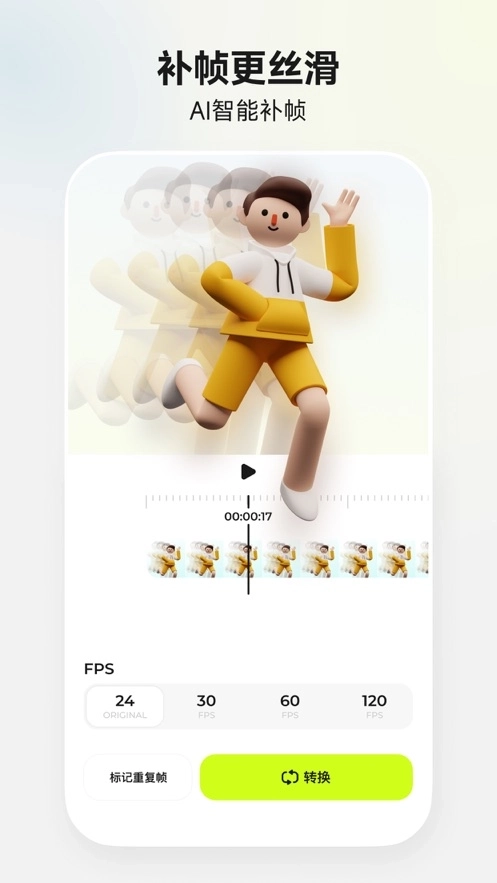 blurrr安卓版截图4