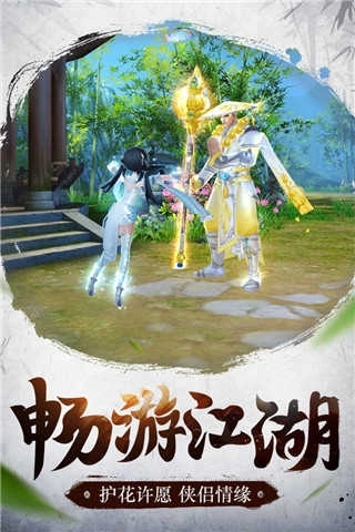 倚天屠龙记怀旧版