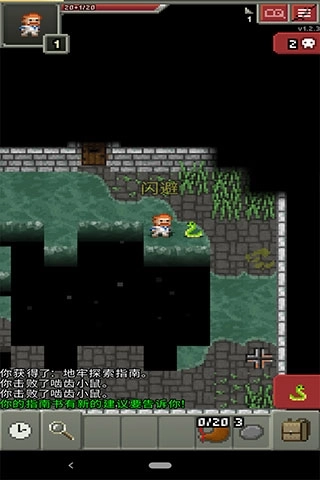 破碎地牢MOD菜单图2