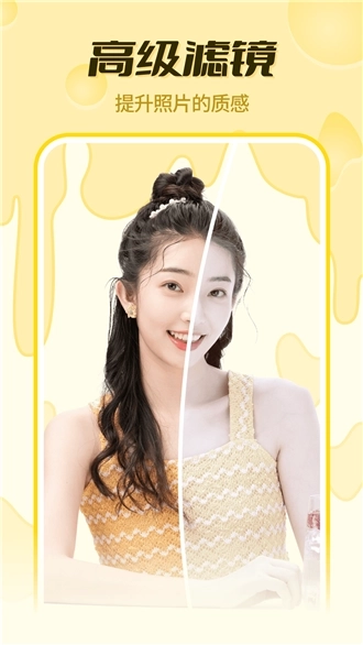 全能美颜证件照图1