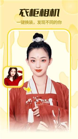 全能美颜证件照图2