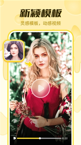 全能美颜证件照图3