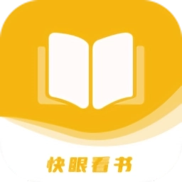 快眼看书