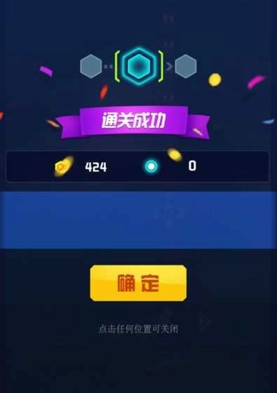 心灵射手红包版