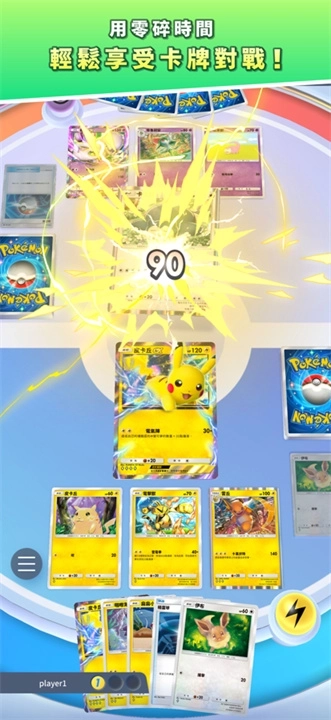 宝可梦TCG口袋安卓版