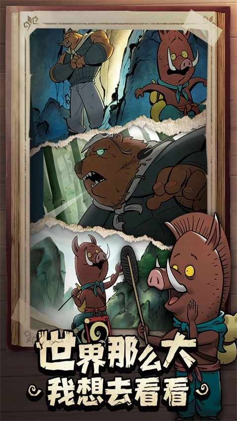 月圆之夜全职业全解锁版