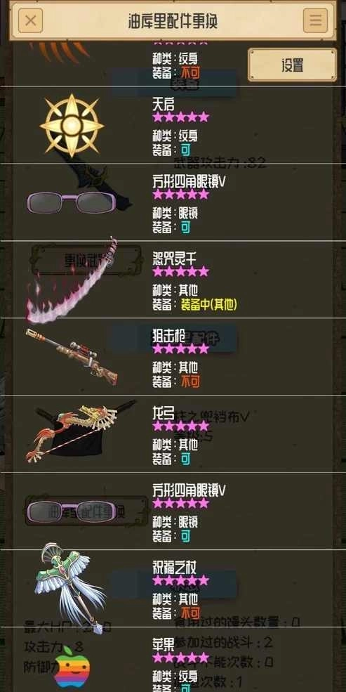 养育油库里梦幻馒头(Yukkuri)