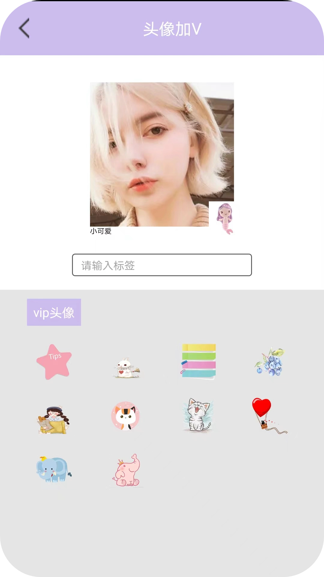 潮颜相机(2)
