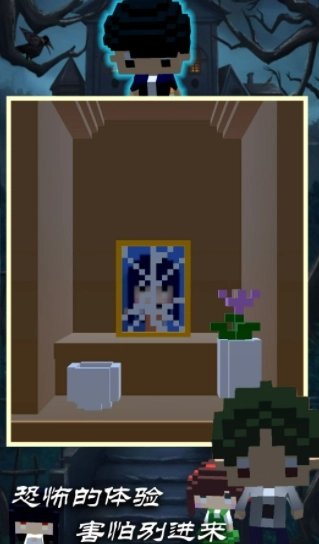 诡异像素男生(2)