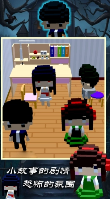 诡异像素男生(3)