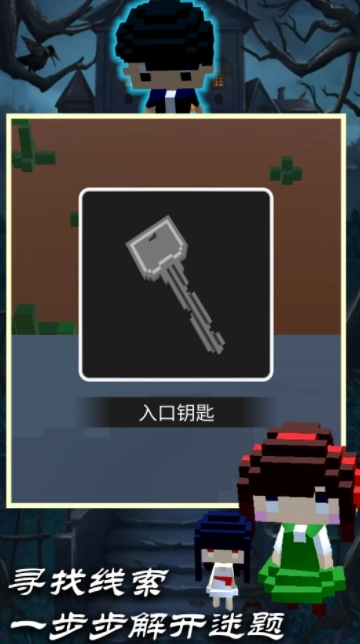 诡异像素男生(4)