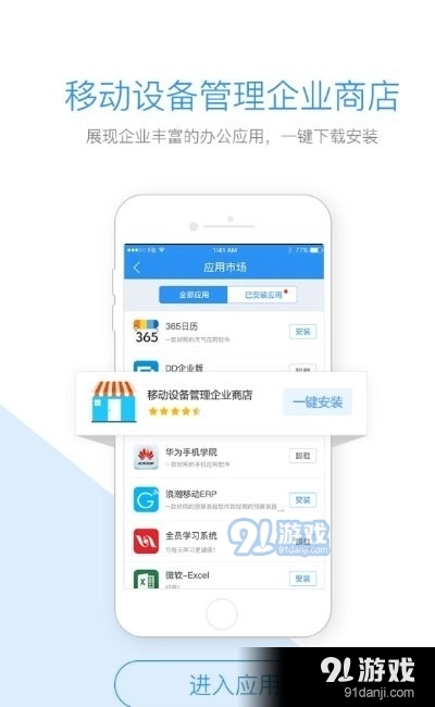 首钢通图1