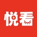 悦看悦赚