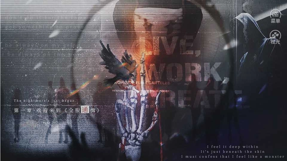 全服通缉金手指