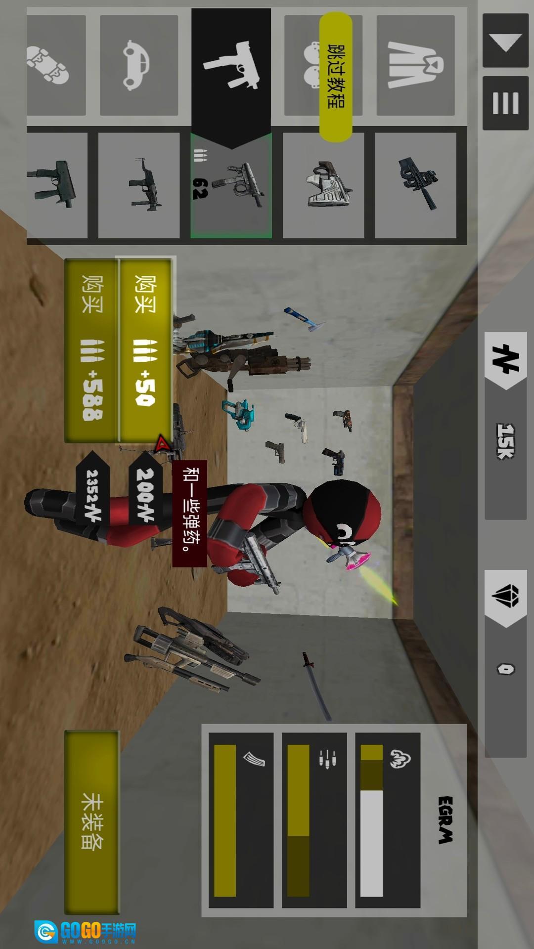 火柴人灭霸绳索英雄图2