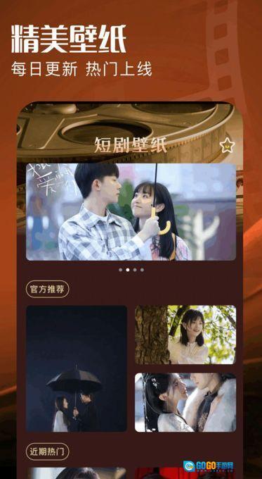 落尘剧场免费版图1