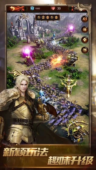 战火与秩序百度版