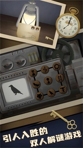 谜语小镇大冒险游戏图2