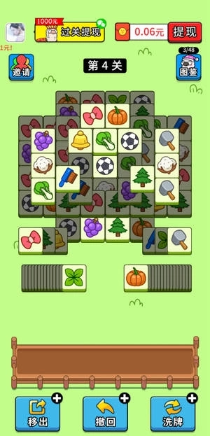 我的农场羊了个羊红包版图5