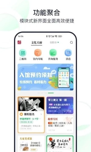 文化天府(2)