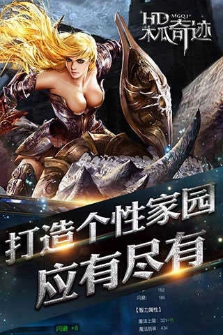 木瓜奇迹怀旧版