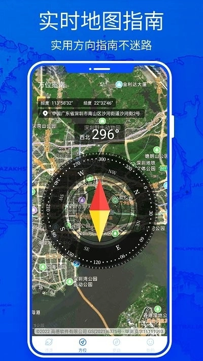 3d高清卫星地图2026图1