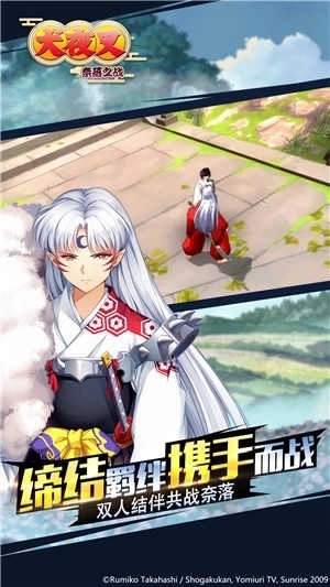 犬夜叉奈落之战(1)