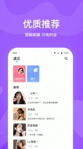知味社区(1)