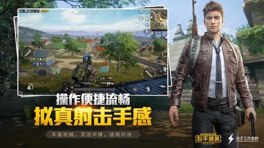 和平精英万圣节模式版