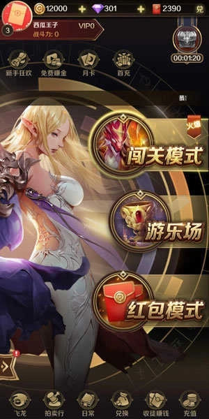 萌龙大作战赚钱版