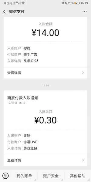 萌龙大作战赚钱版