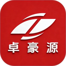 卓豪源 v1.6.0