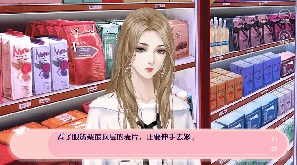 攻略人生安卓版