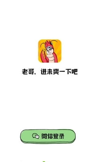 超级农场红包版