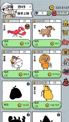 超级农场红包版