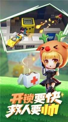 逃跑吧少年免费充值版