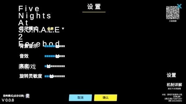 沙勒的五夜后宫2免费