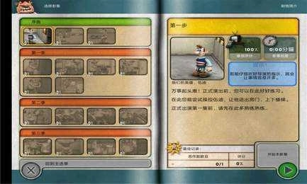 整蛊邻居1(Neighbours From Hell)