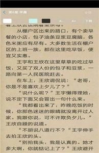 大麦小说免费版图2