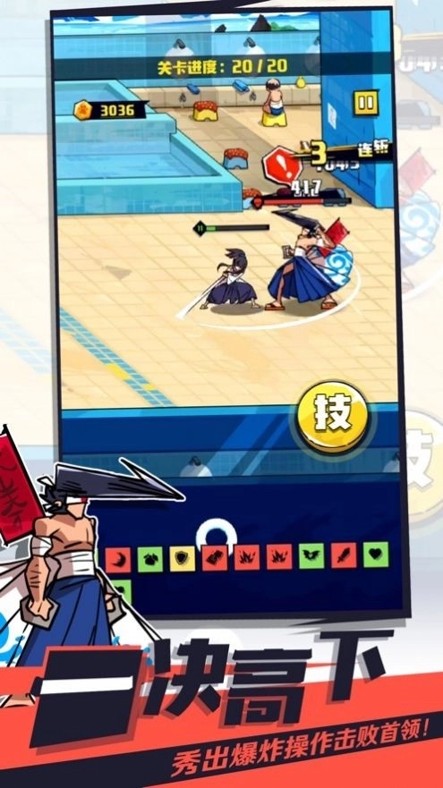 我不是无双MOD功能菜单图2