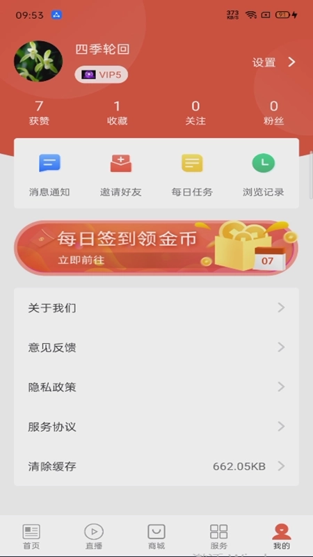 新雅安图1