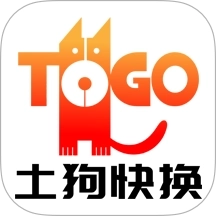 土狗快换