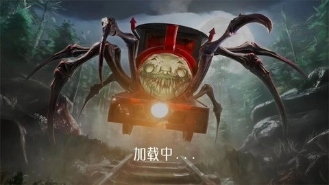 恐怖世界大逃亡图1