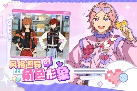 偶像梦幻祭2小米渠道版图4