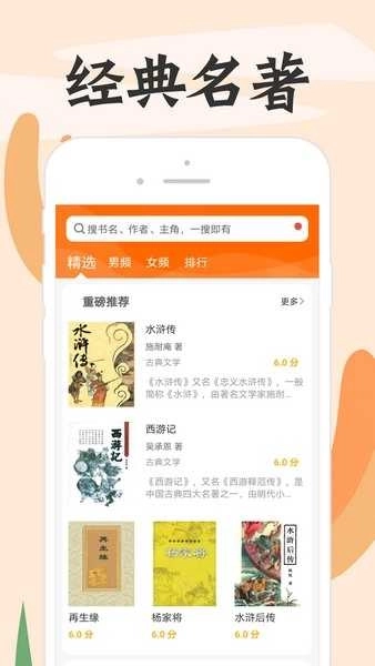 顶点小说最新免费图4