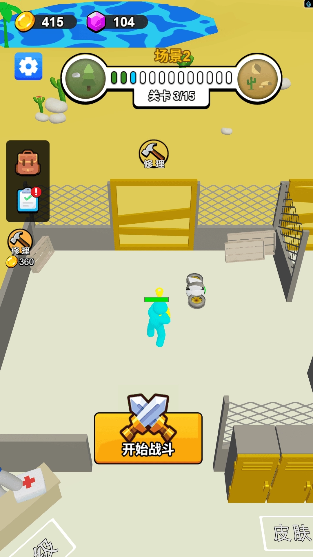 排兵布阵游戏(3)