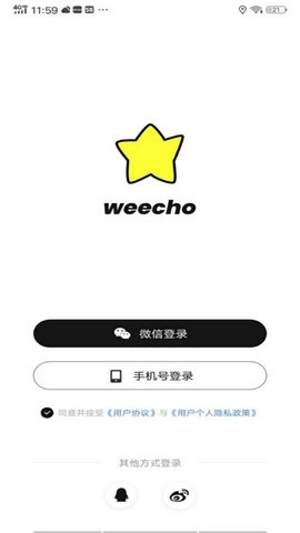 weecho图2