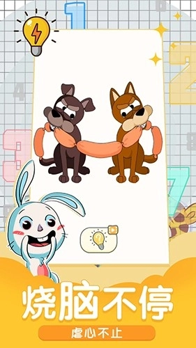 小小修理匠游戏(1)