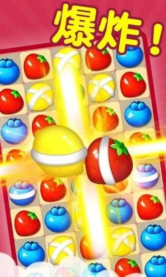 果汁四溅安卓版